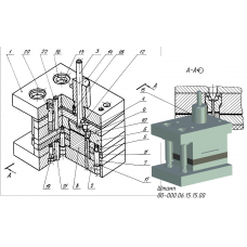 00-000.06.15.15.00 Штамп (T-Flex CAD 3D 12)