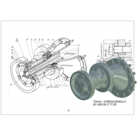 00-000.06.17.17.00 Каток поддерживающий (T-Flex CAD 3D 12)